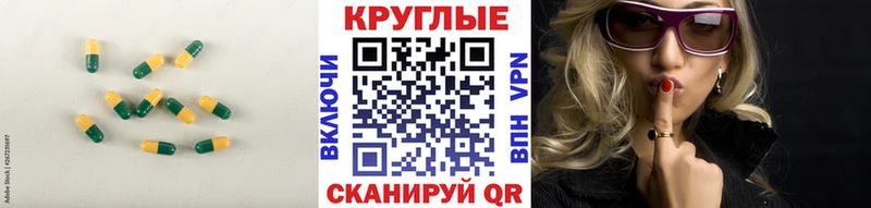 ЭКСТАЗИ Punisher  Купить закладки  Боровск 