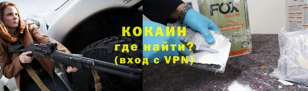 стафф Костерёво