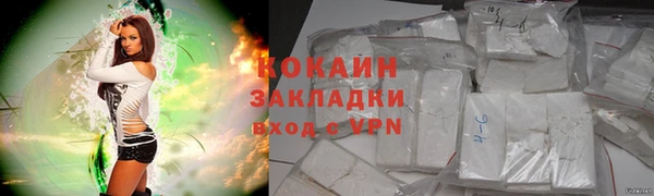 стафф Костерёво