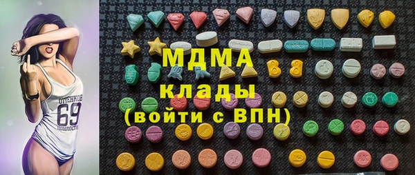 стафф Костерёво