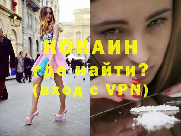 стафф Костерёво