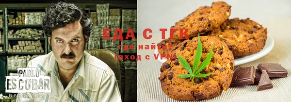 стафф Костерёво