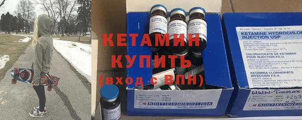 стафф Костерёво