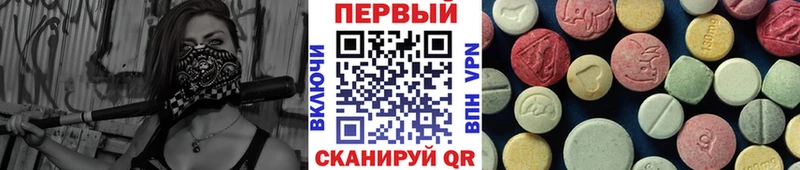 Купить где  Боровск  Первитин мет 